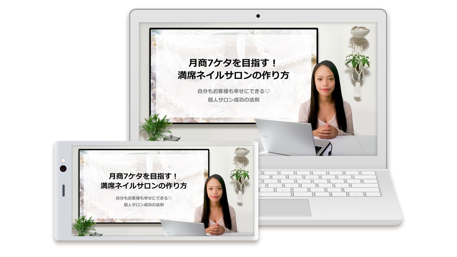 特典イメージ画像